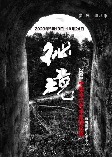嘉日单词