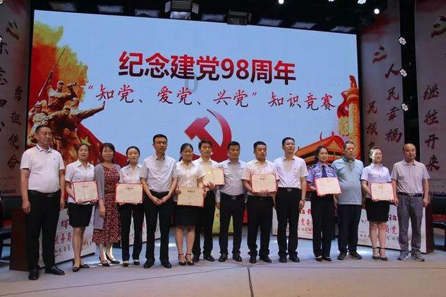 召唤神龙万宁版祖龙
