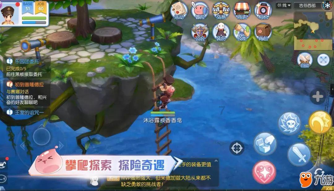 虫虫助手下载